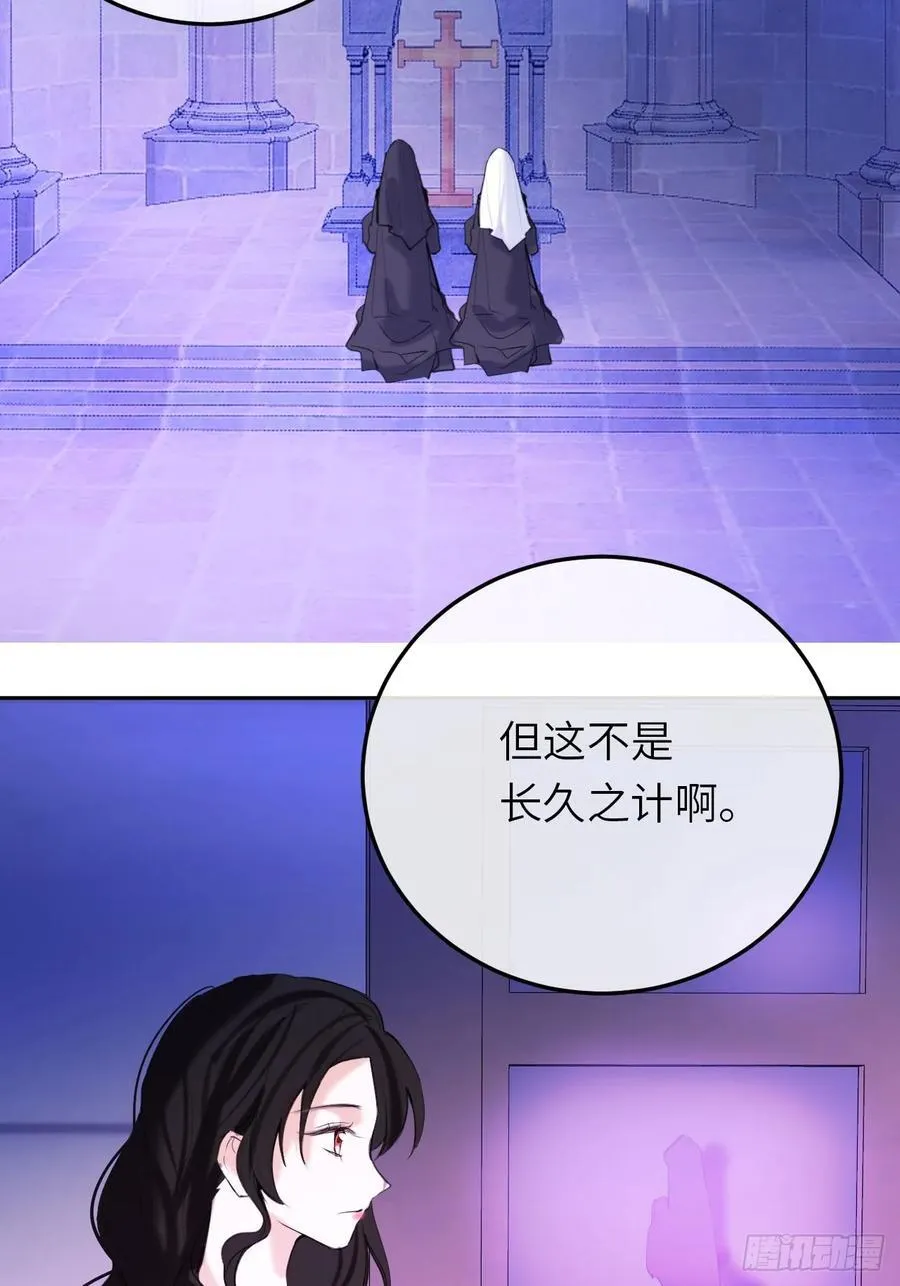 16-扬了他的家产！ 第35页