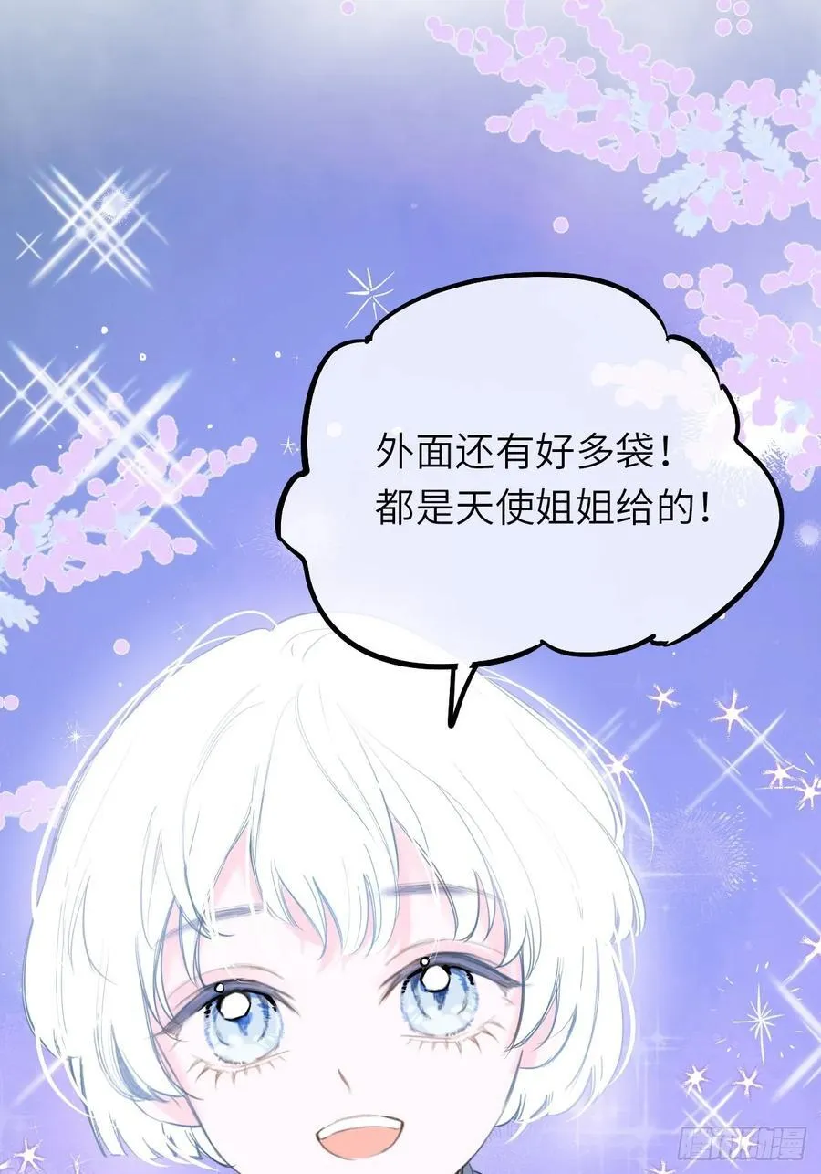 16-扬了他的家产！ 第39页
