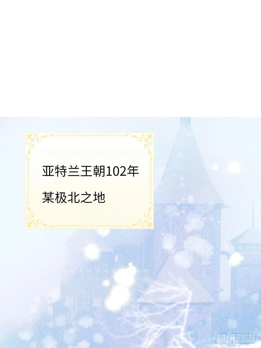 请假条（内含小番外） 第2页