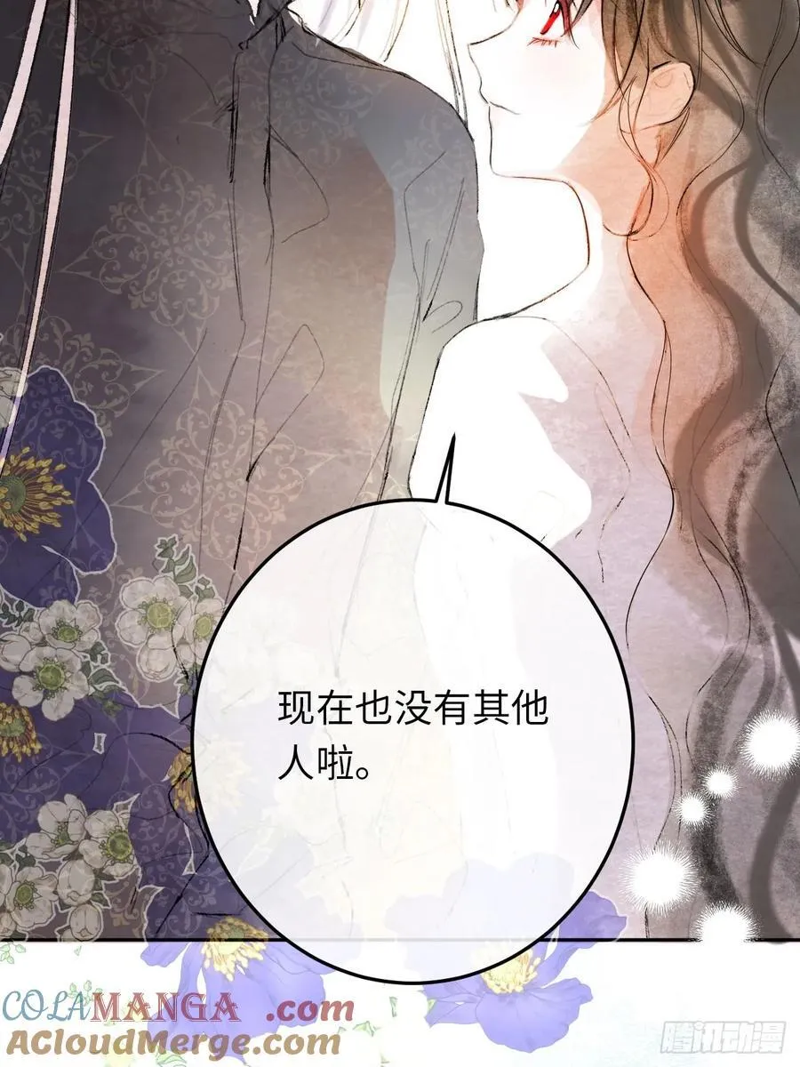 请假条（内含小番外） 第5页