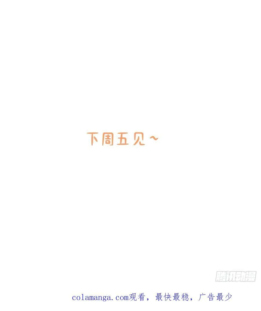 请假条（内含小番外） 第20页
