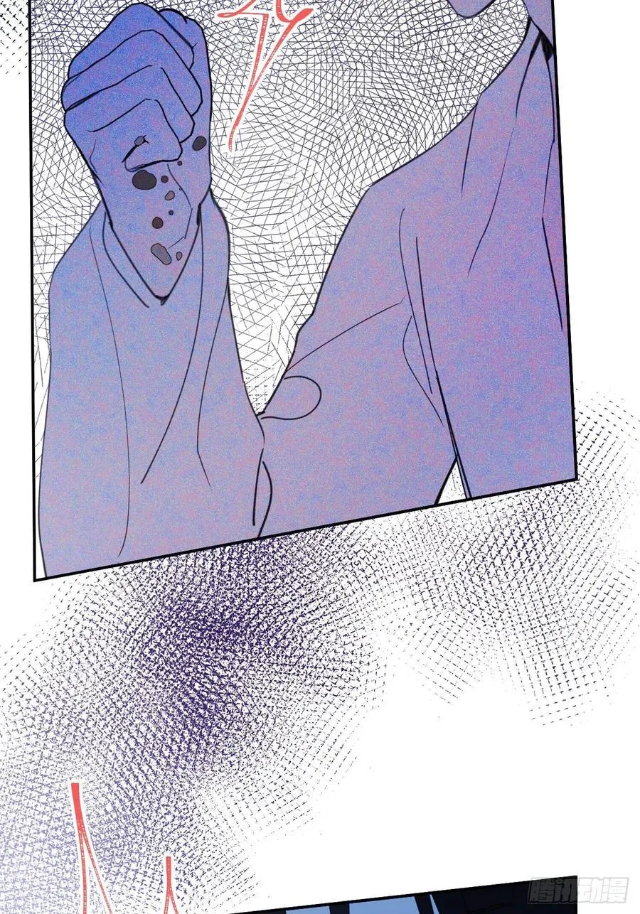 17-禁术与入学资格 第12页