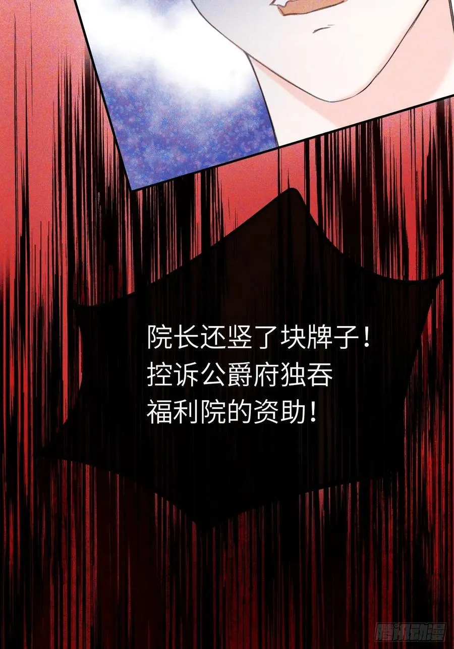 17-禁术与入学资格 第50页