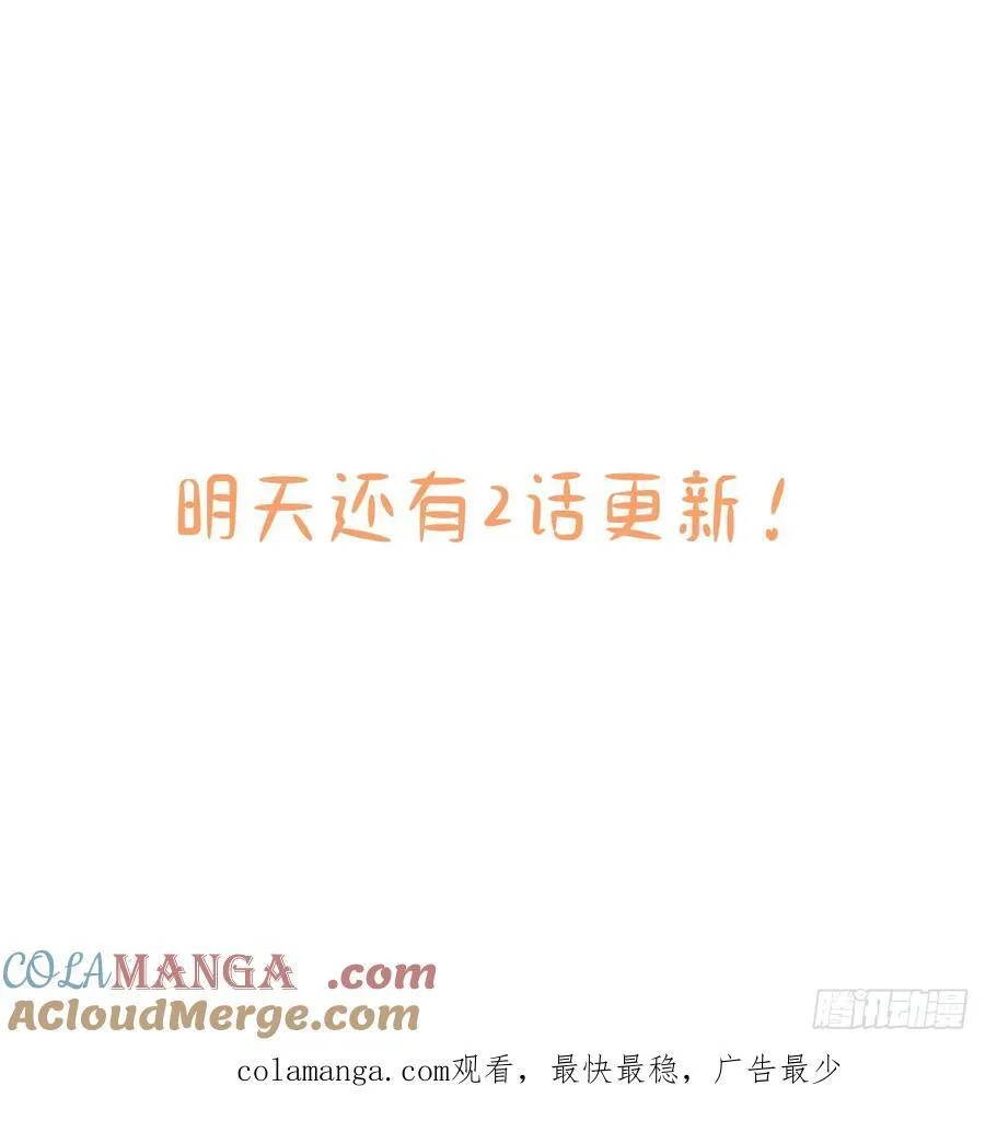17-禁术与入学资格 第52页