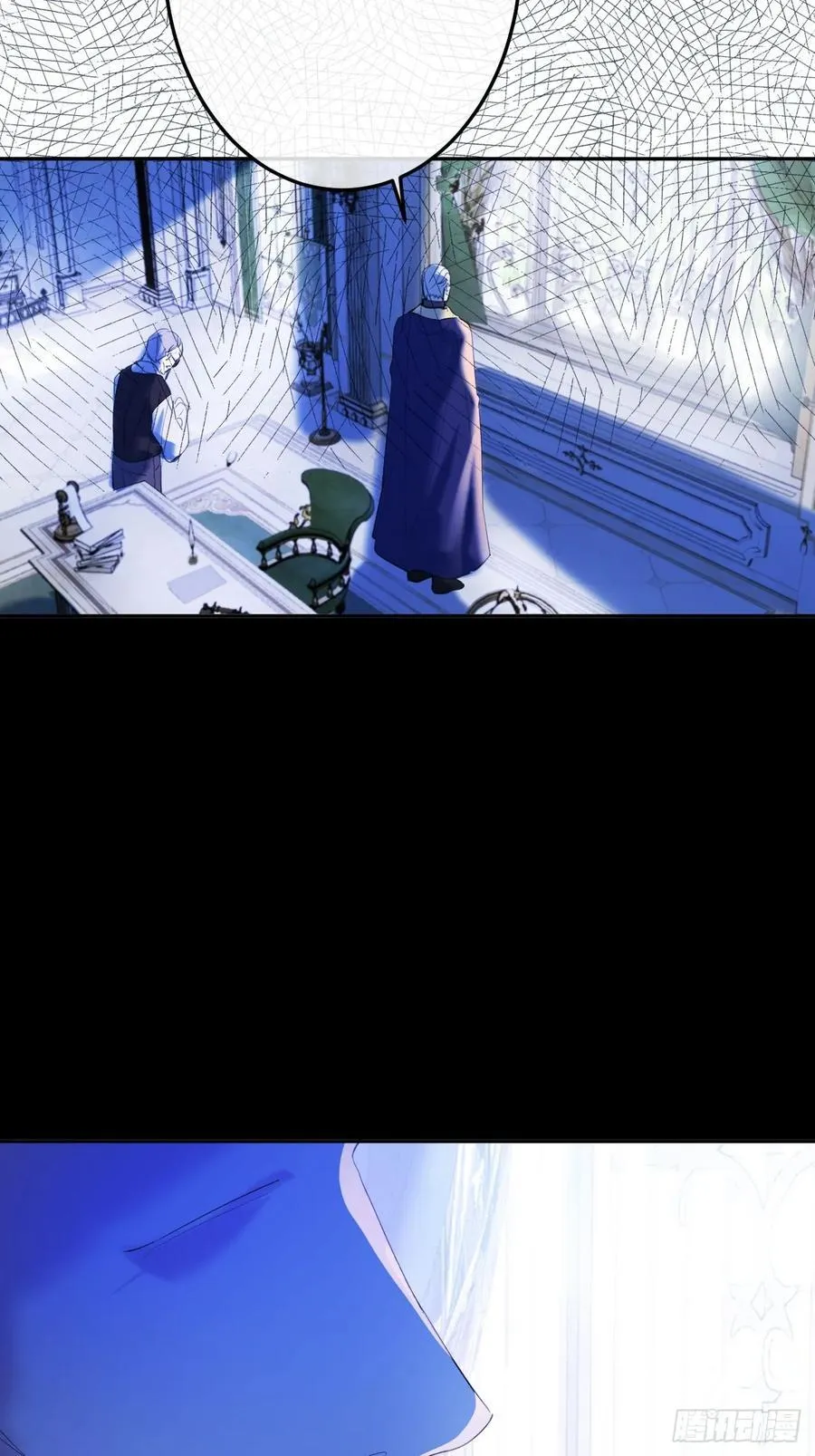 18-黛西成人礼 第3页