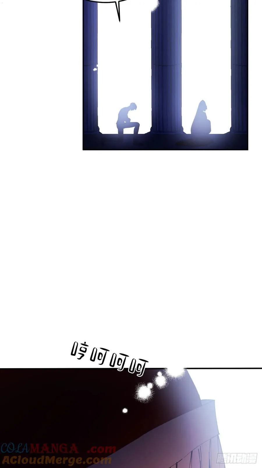 18-黛西成人礼 第37页
