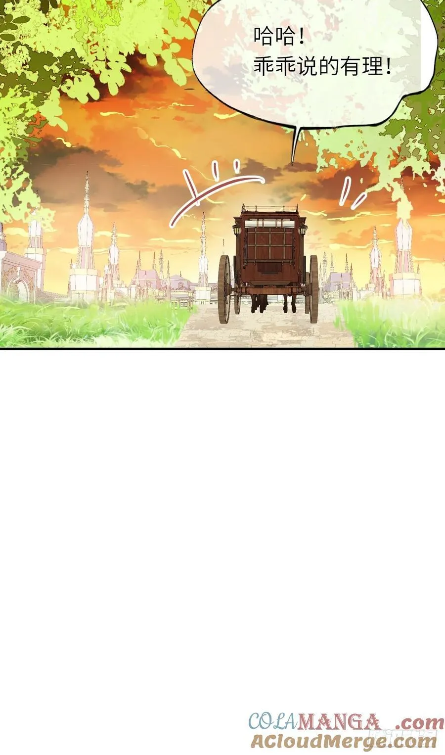 18-黛西成人礼 第49页
