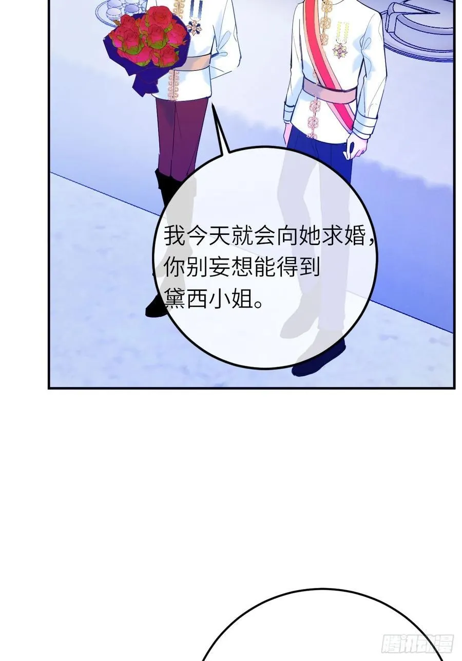 19-光辉为谁亮起 第8页