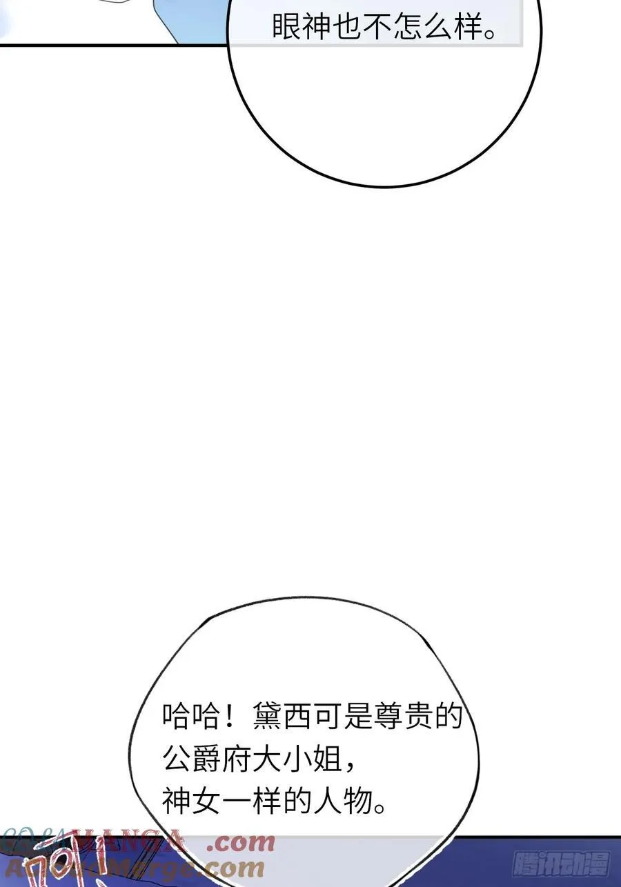 19-光辉为谁亮起 第10页