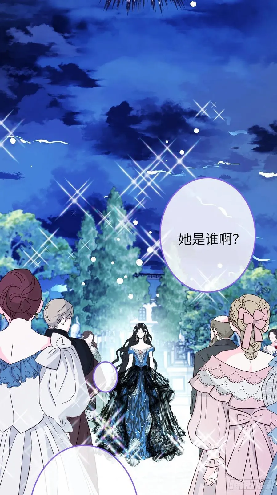 19-光辉为谁亮起 第14页