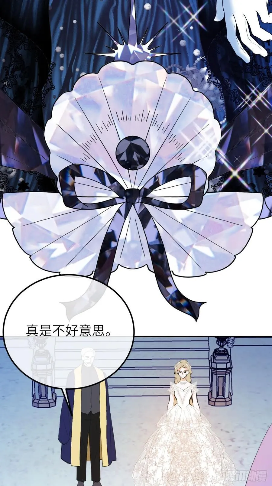 19-光辉为谁亮起 第17页