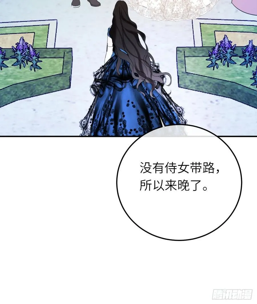 19-光辉为谁亮起 第18页