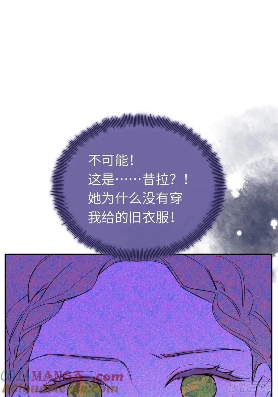 19-光辉为谁亮起 第19页