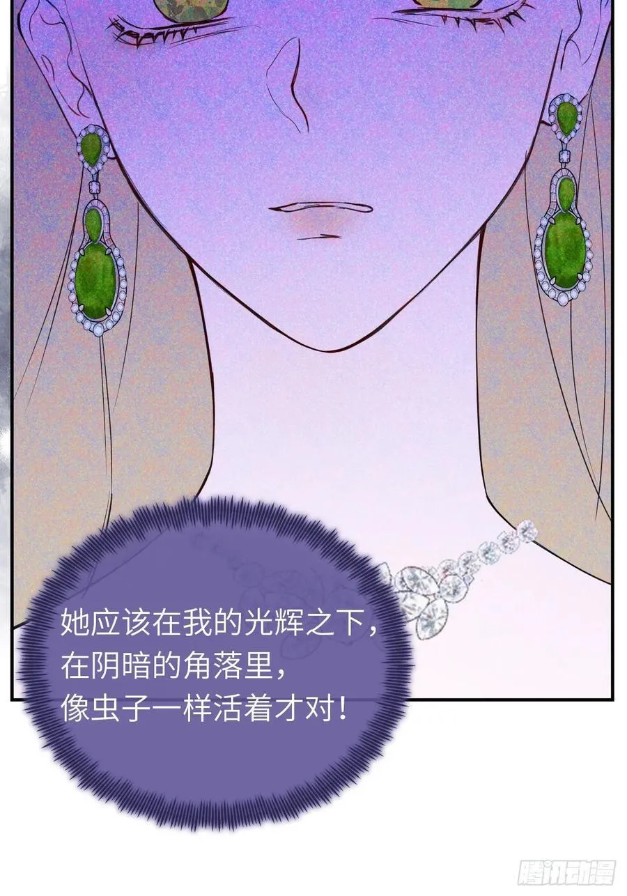 19-光辉为谁亮起 第20页