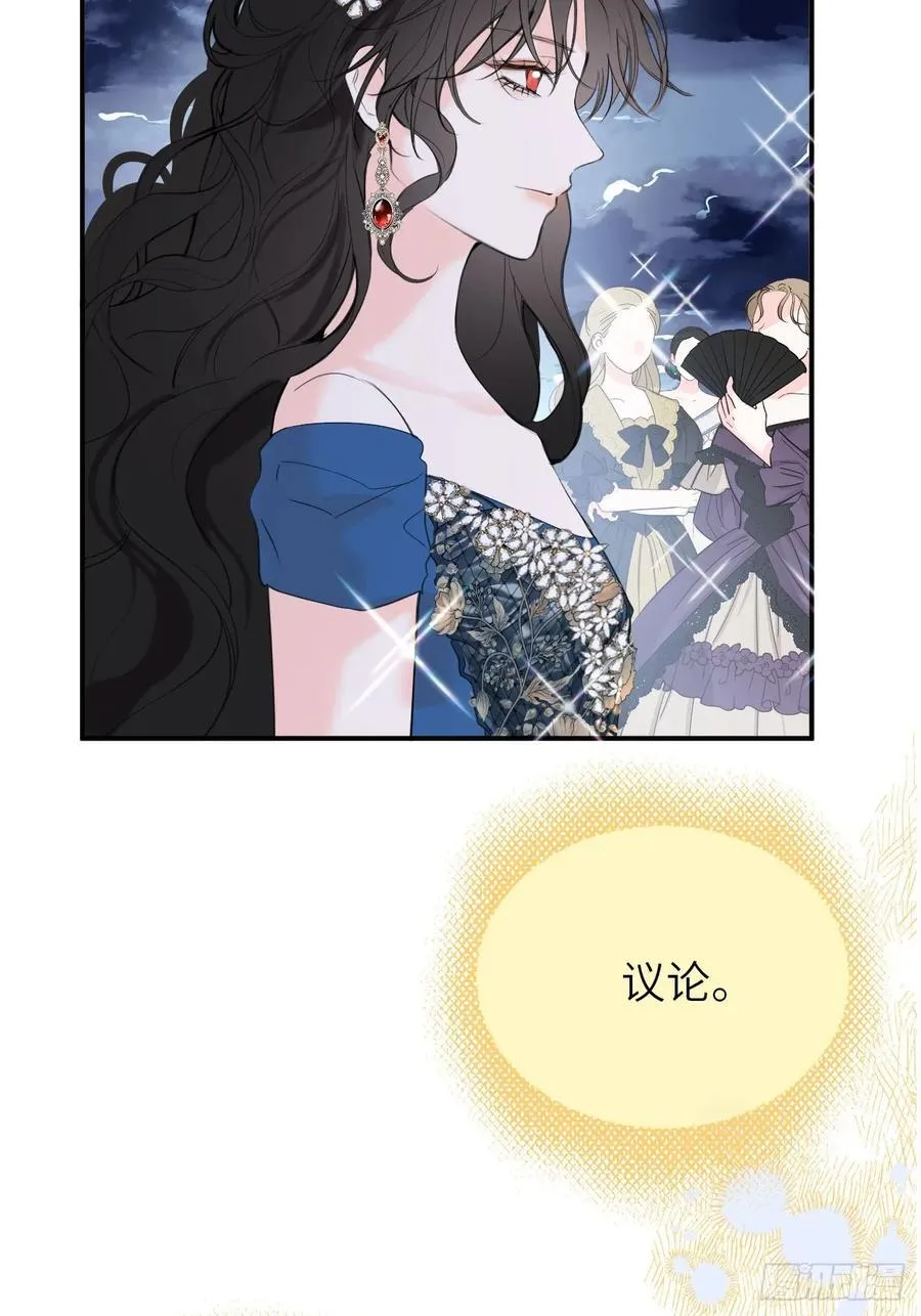19-光辉为谁亮起 第24页