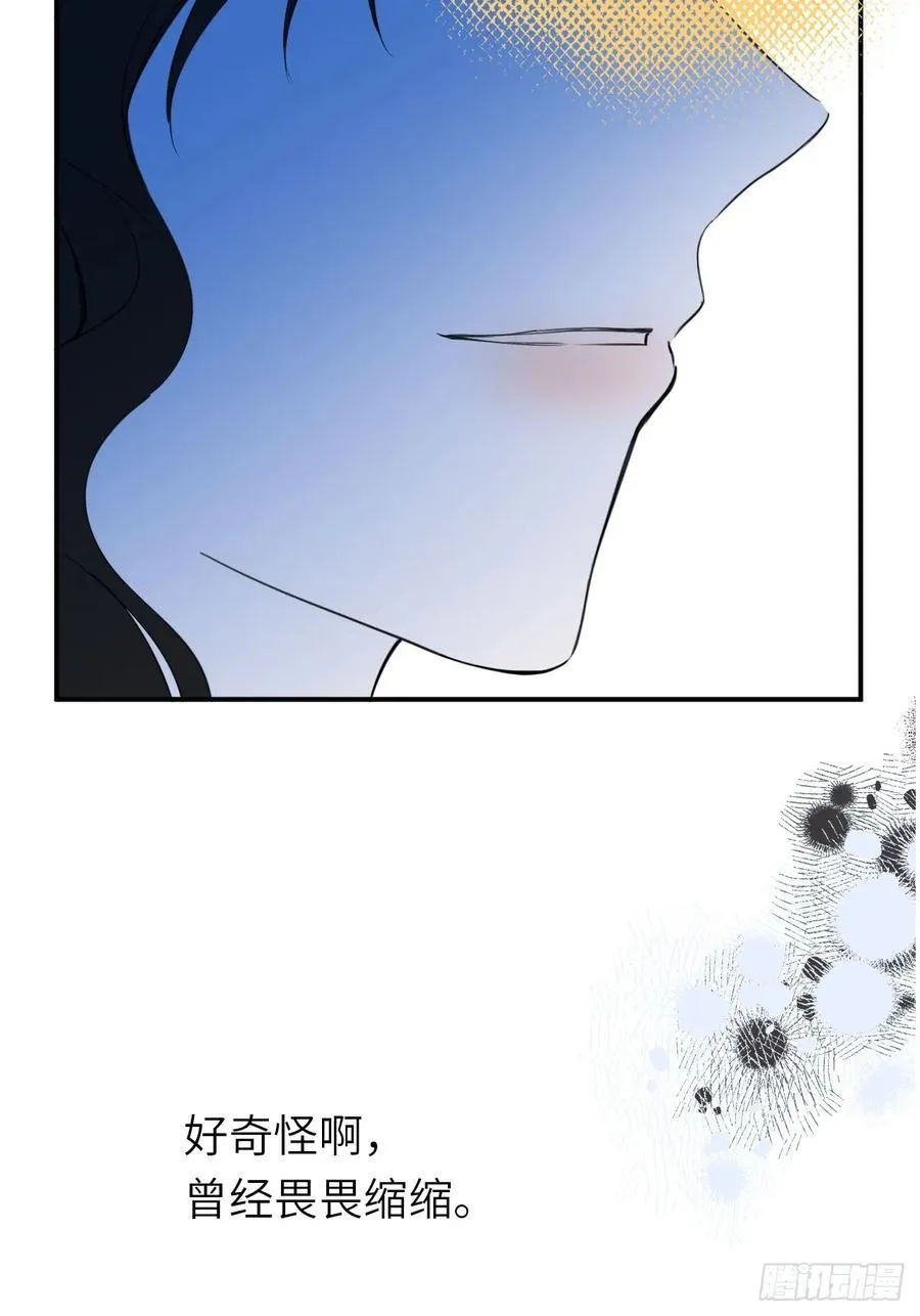 19-光辉为谁亮起 第26页