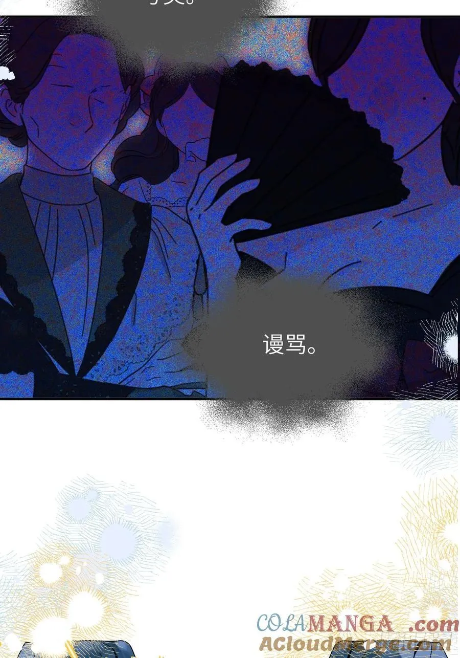 19-光辉为谁亮起 第28页