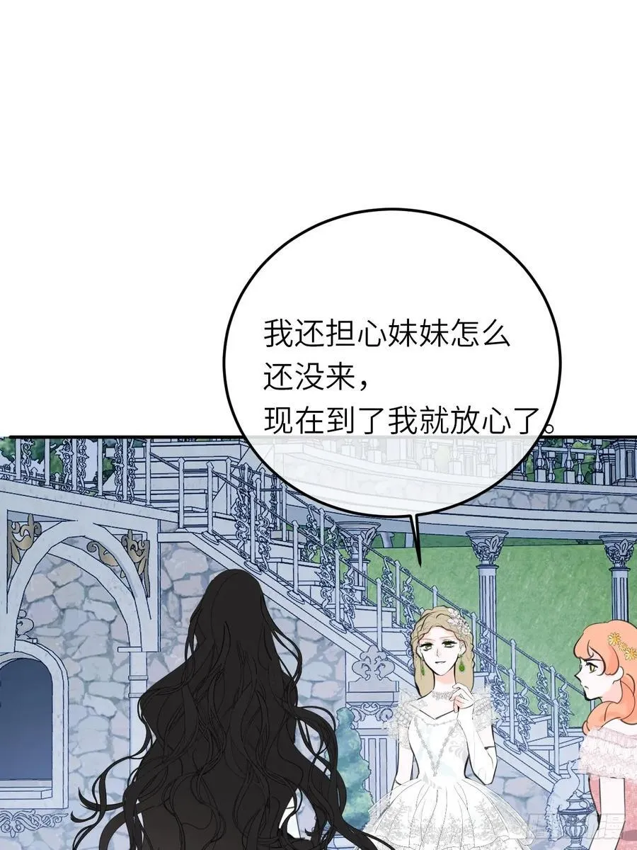 19-光辉为谁亮起 第32页