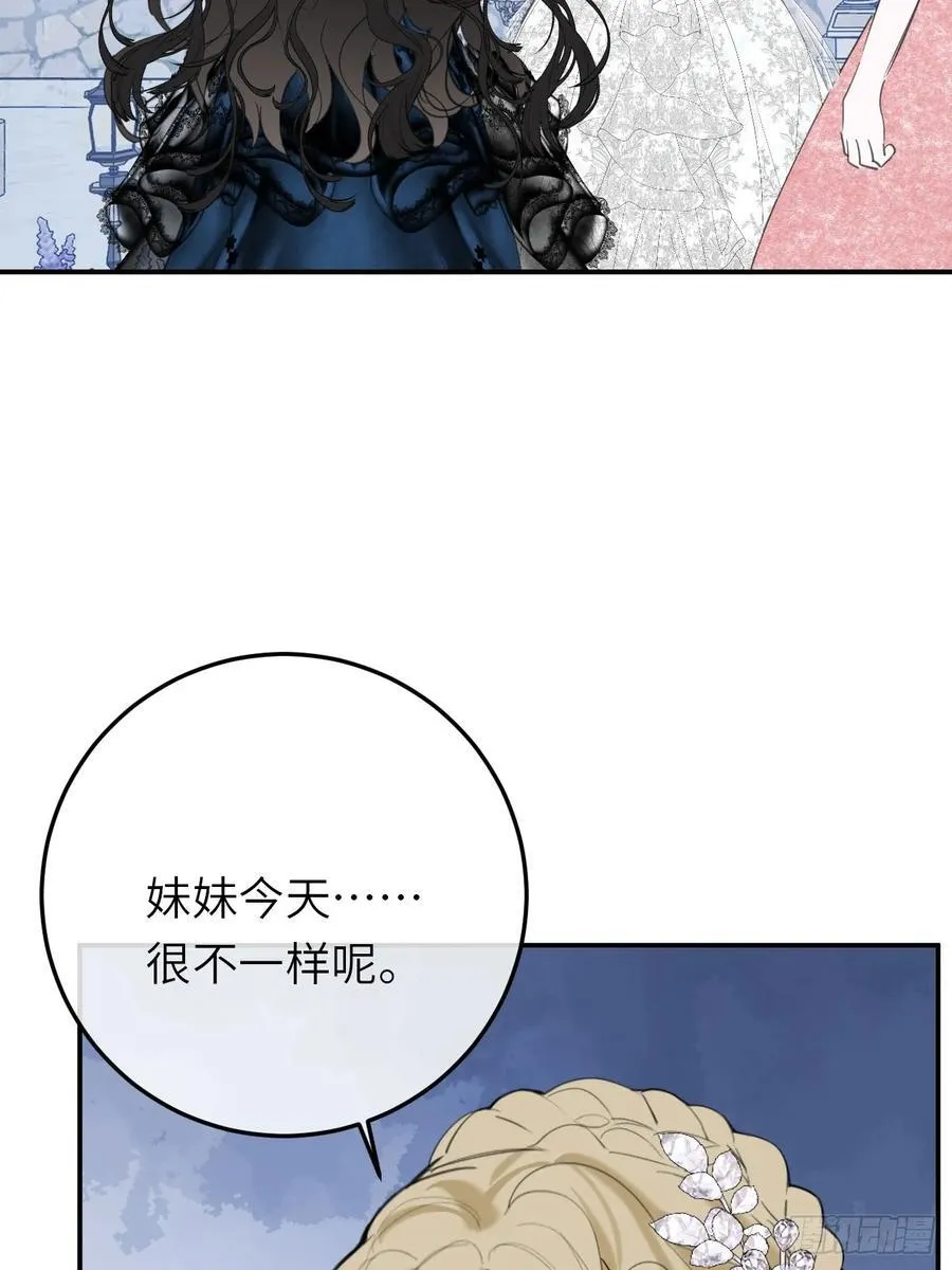 19-光辉为谁亮起 第33页