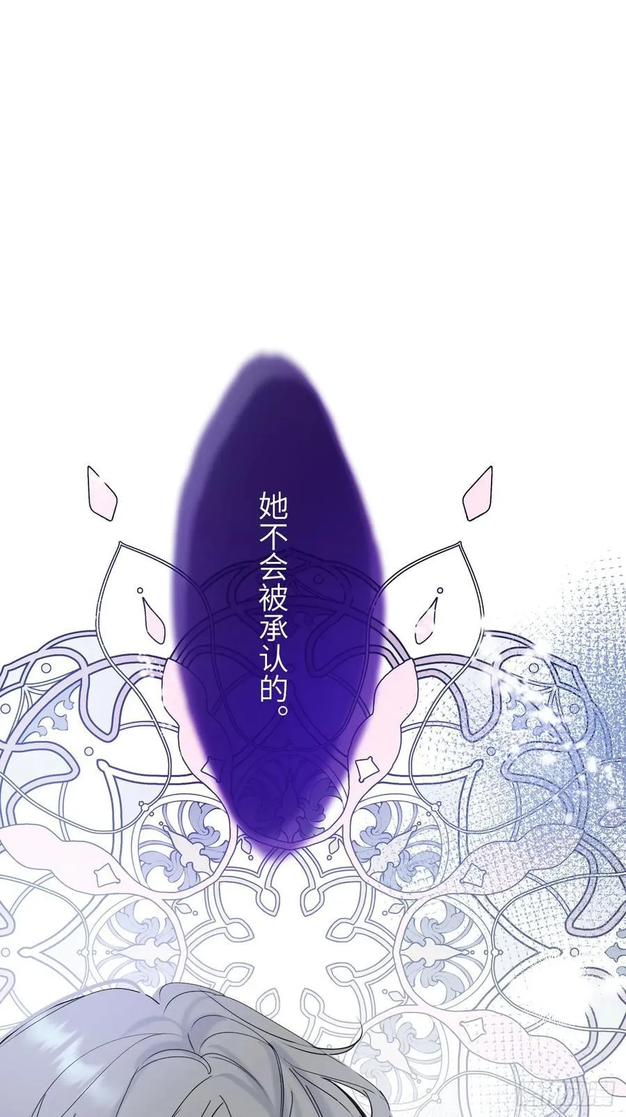 19-光辉为谁亮起 第51页