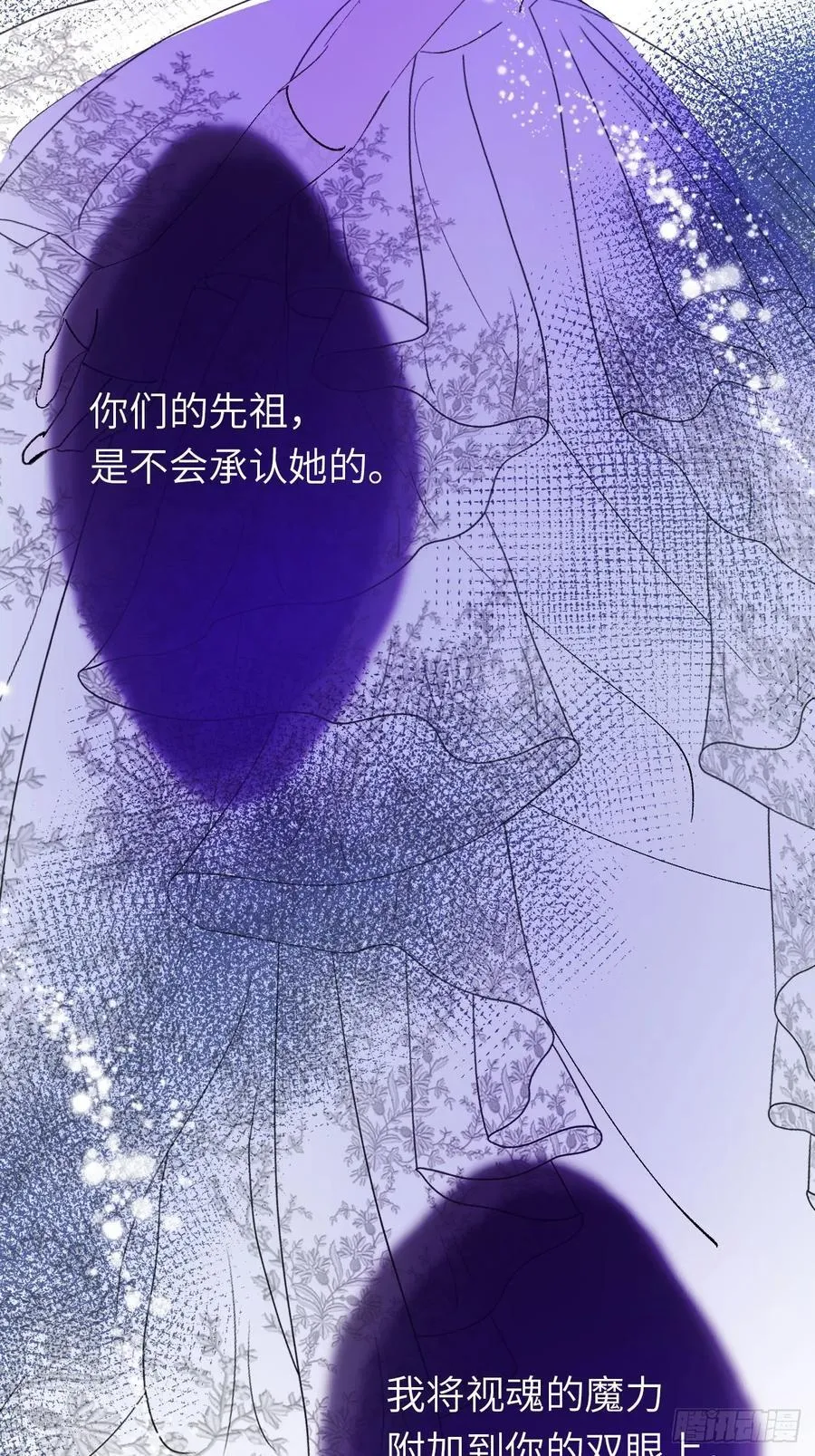 19-光辉为谁亮起 第56页