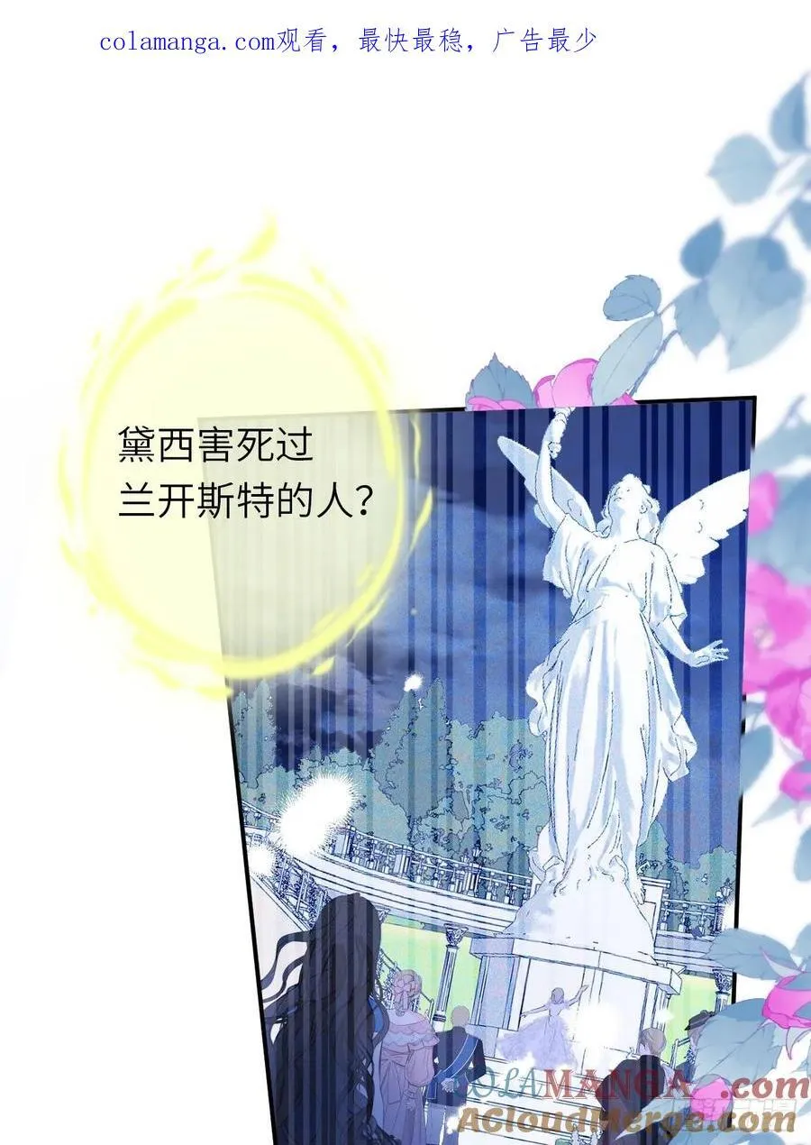 20-昔拉的“礼物” 第1页