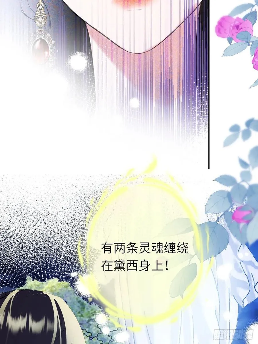 20-昔拉的“礼物” 第3页
