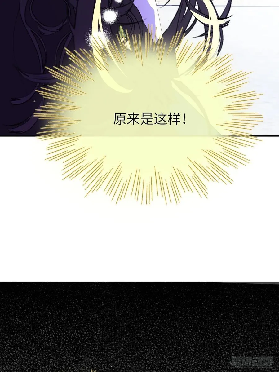 20-昔拉的“礼物” 第5页