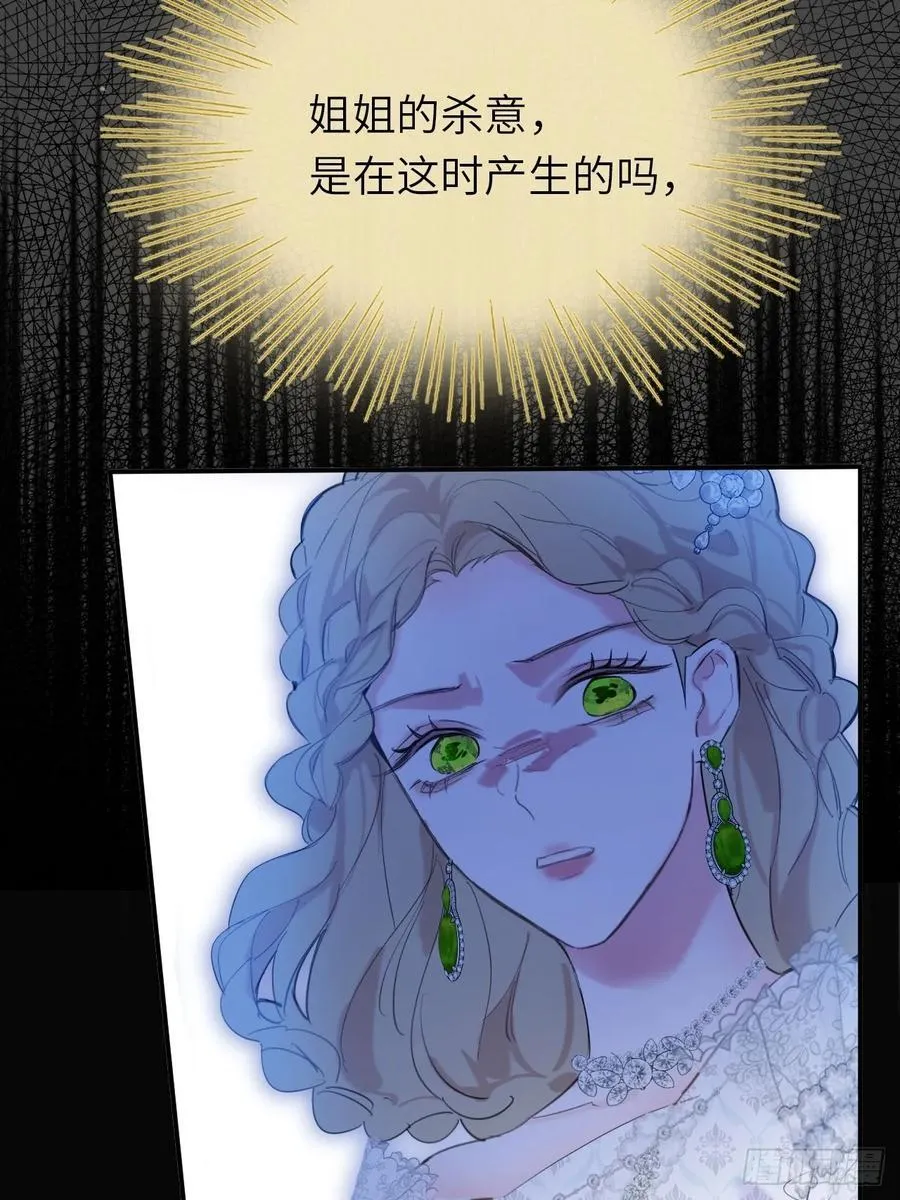 20-昔拉的“礼物” 第8页