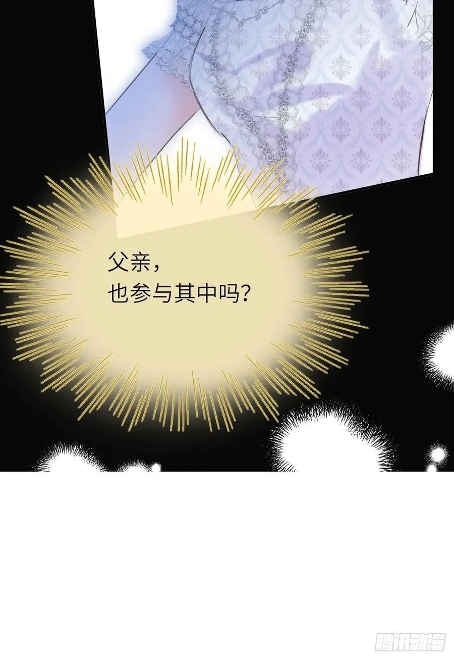 20-昔拉的“礼物” 第9页