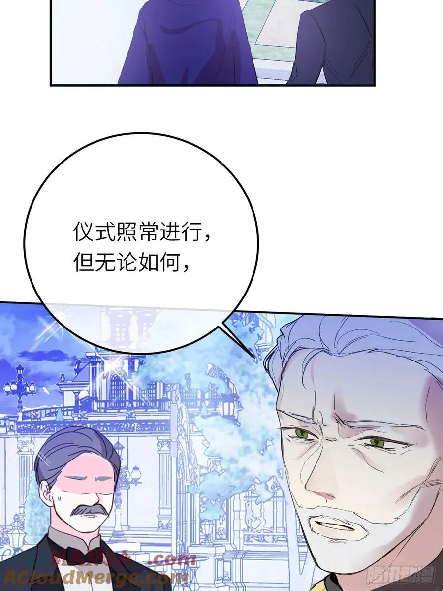 20-昔拉的“礼物” 第22页