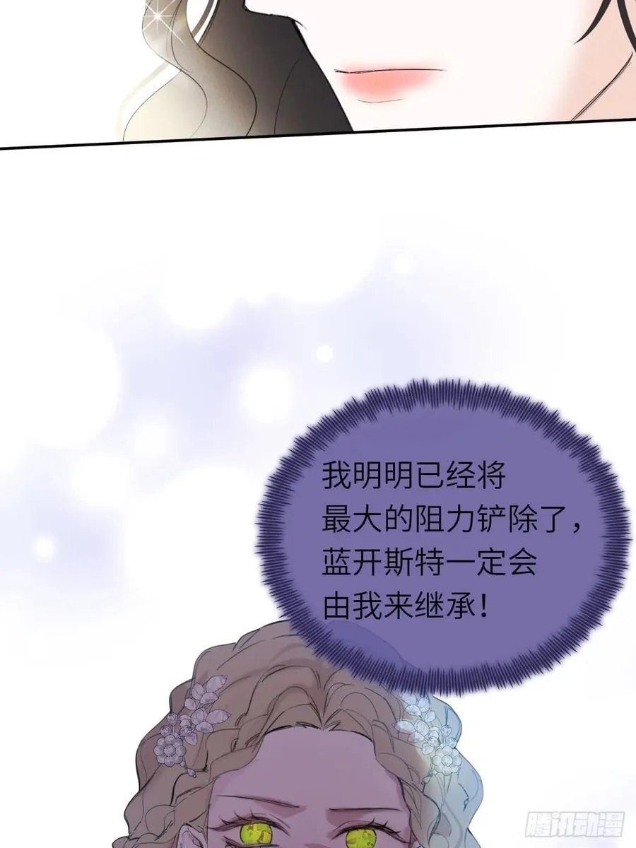 20-昔拉的“礼物” 第27页