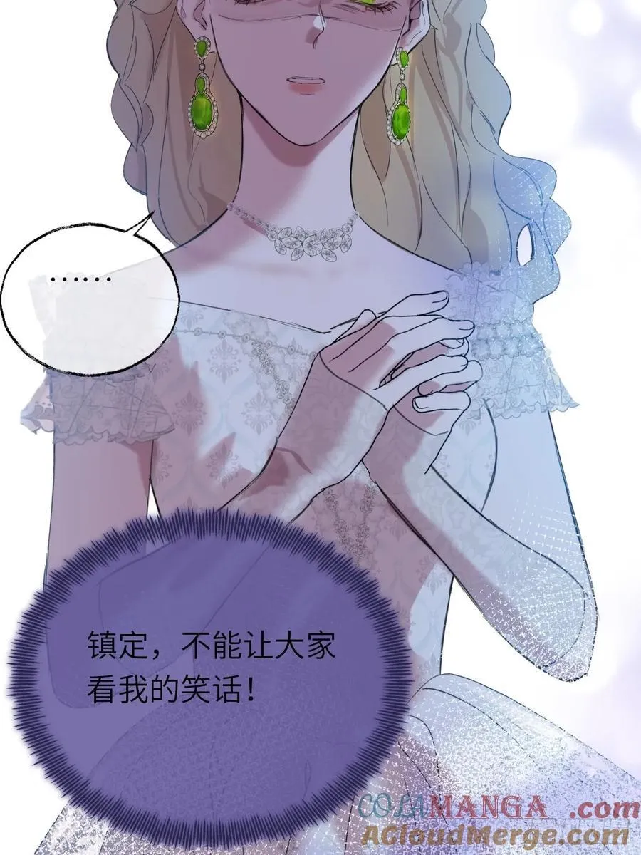 20-昔拉的“礼物” 第28页