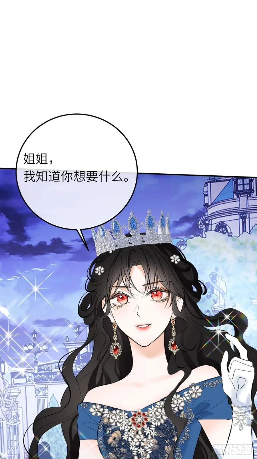 20-昔拉的“礼物” 第30页