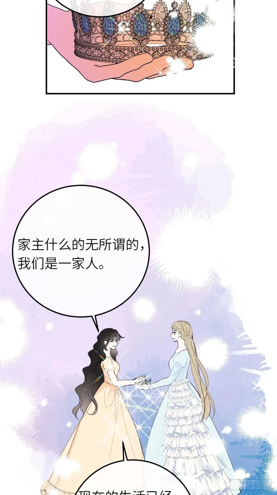 20-昔拉的“礼物” 第33页