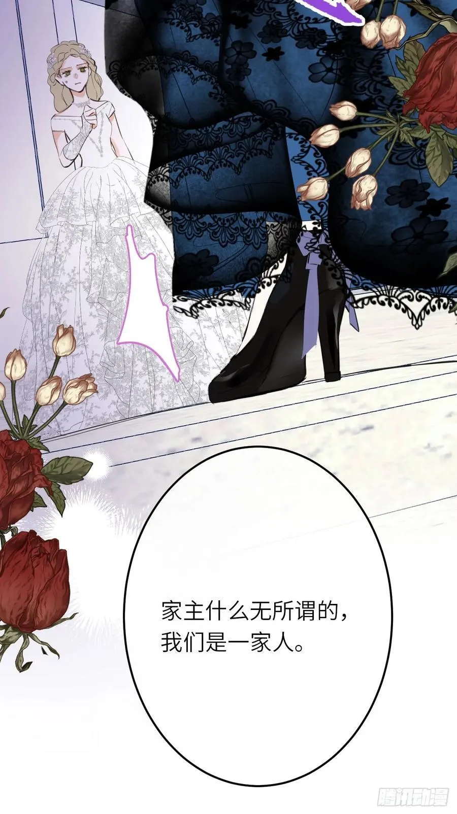 20-昔拉的“礼物” 第35页