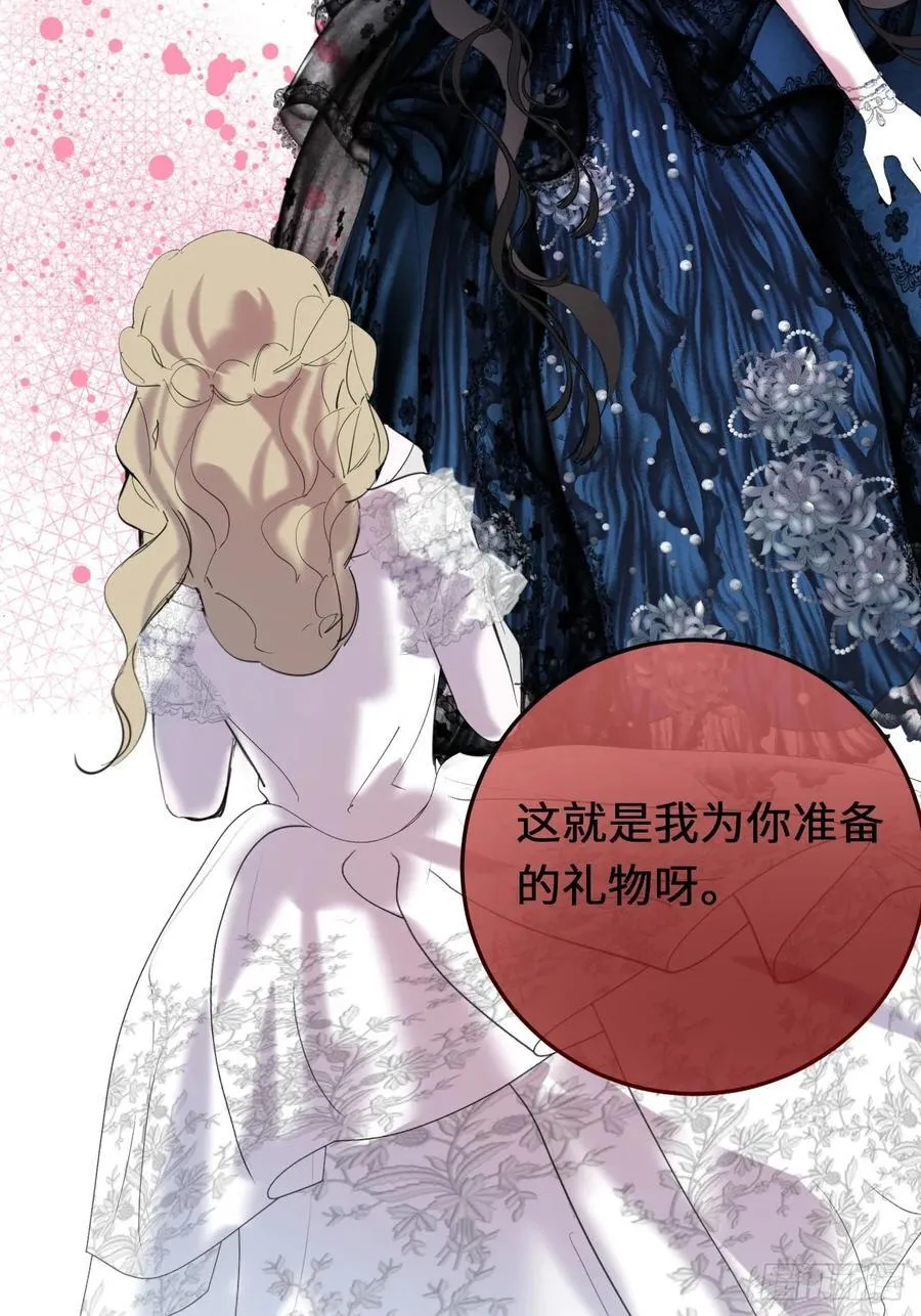 20-昔拉的“礼物” 第39页