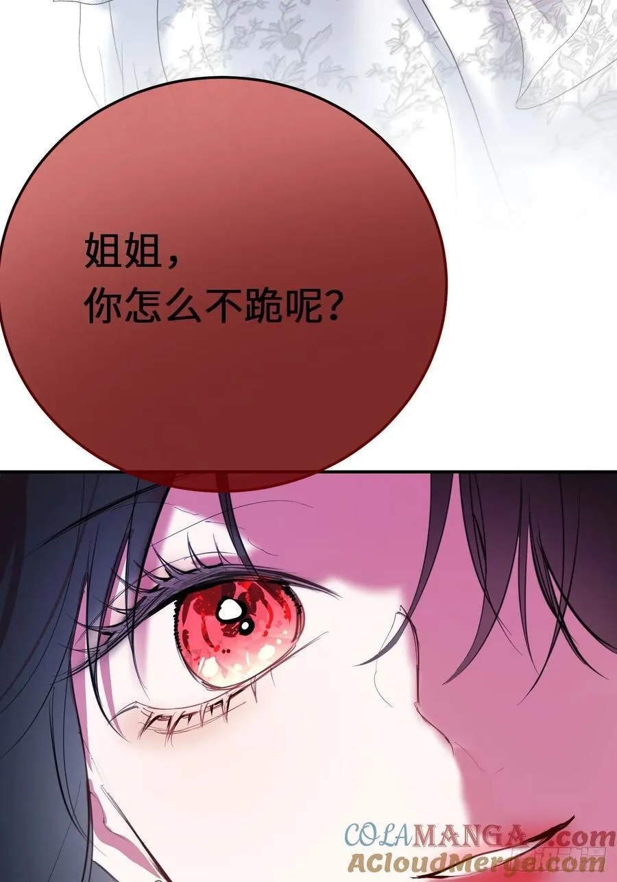 20-昔拉的“礼物” 第40页