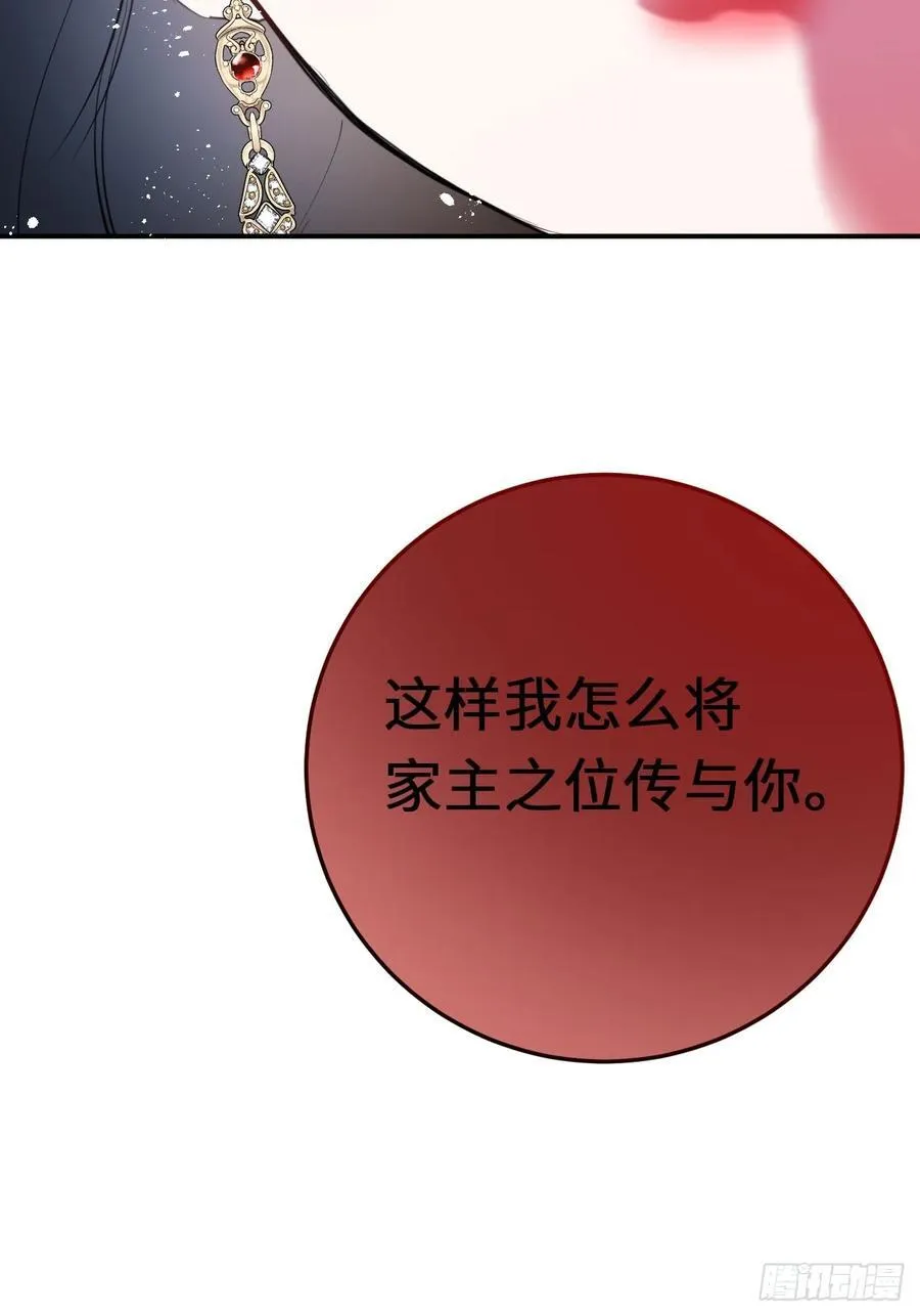 20-昔拉的“礼物” 第41页
