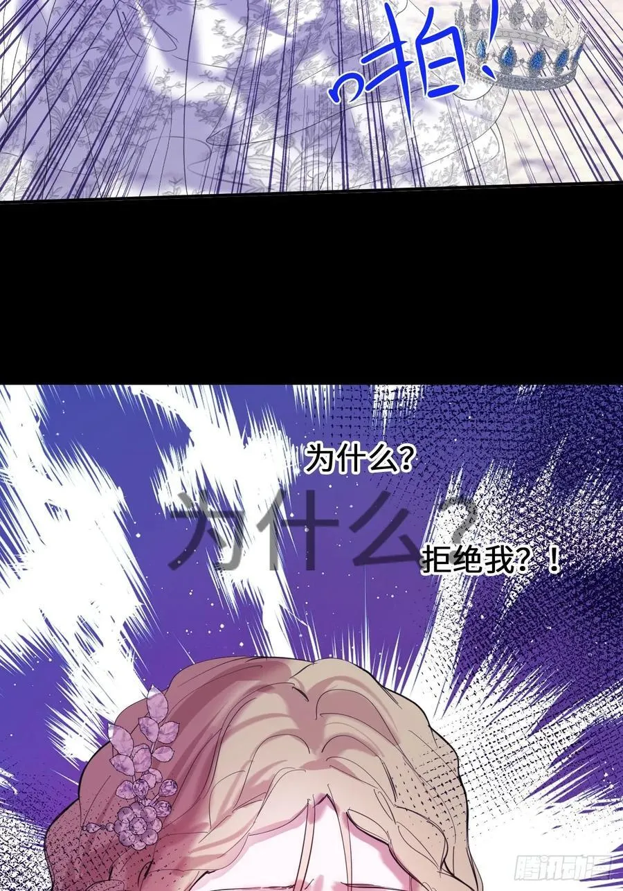20-昔拉的“礼物” 第50页
