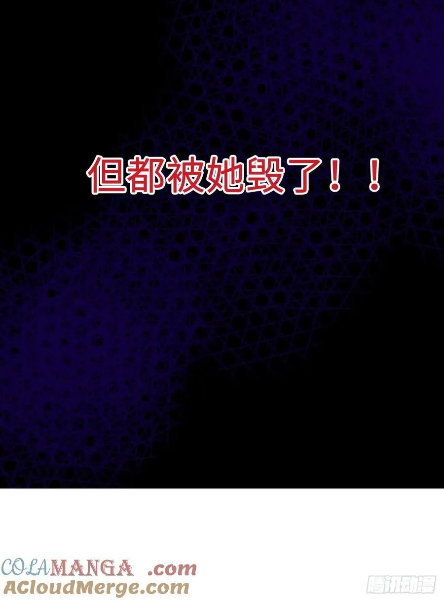 20-昔拉的“礼物” 第52页