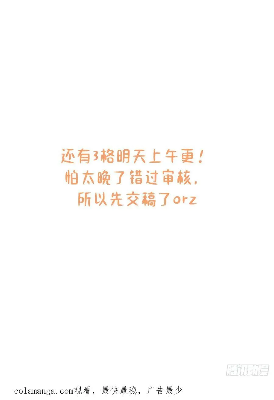 20-昔拉的“礼物” 第53页