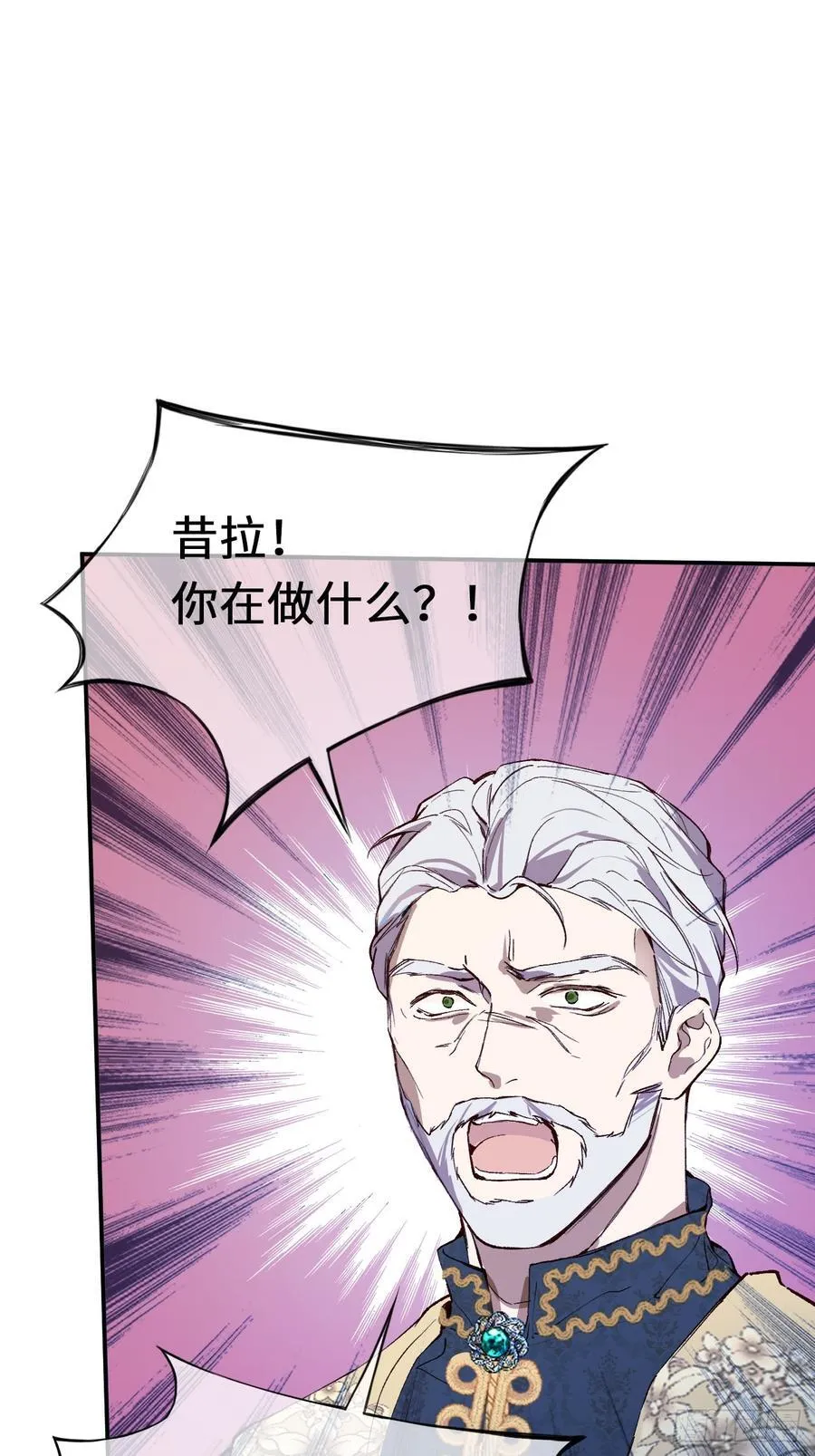21-决断！离开公爵府 第2页