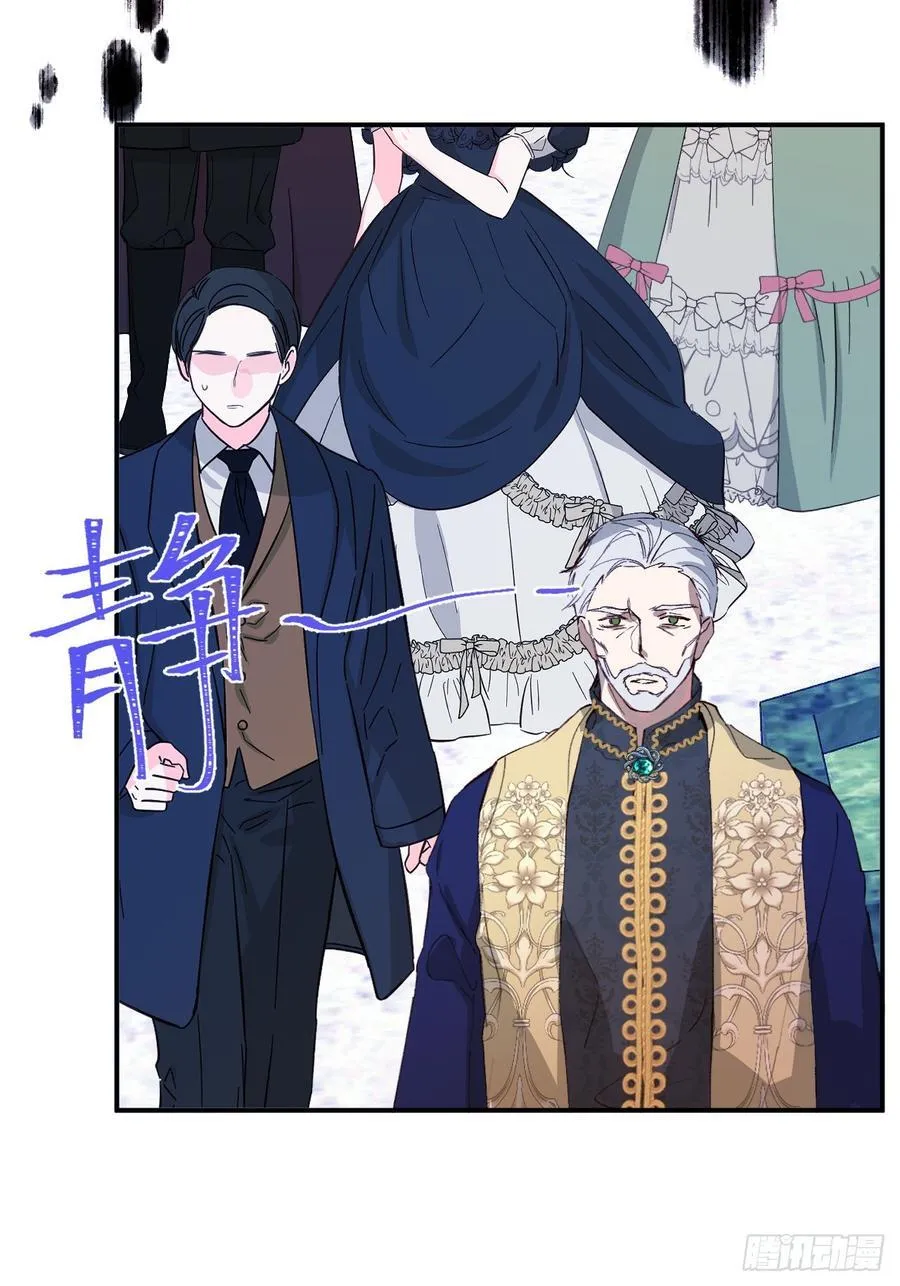 21-决断！离开公爵府 第17页