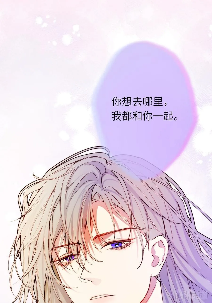 21-决断！离开公爵府 第27页
