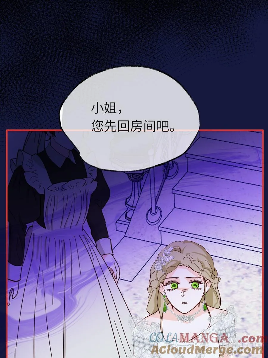 21-决断！离开公爵府 第58页