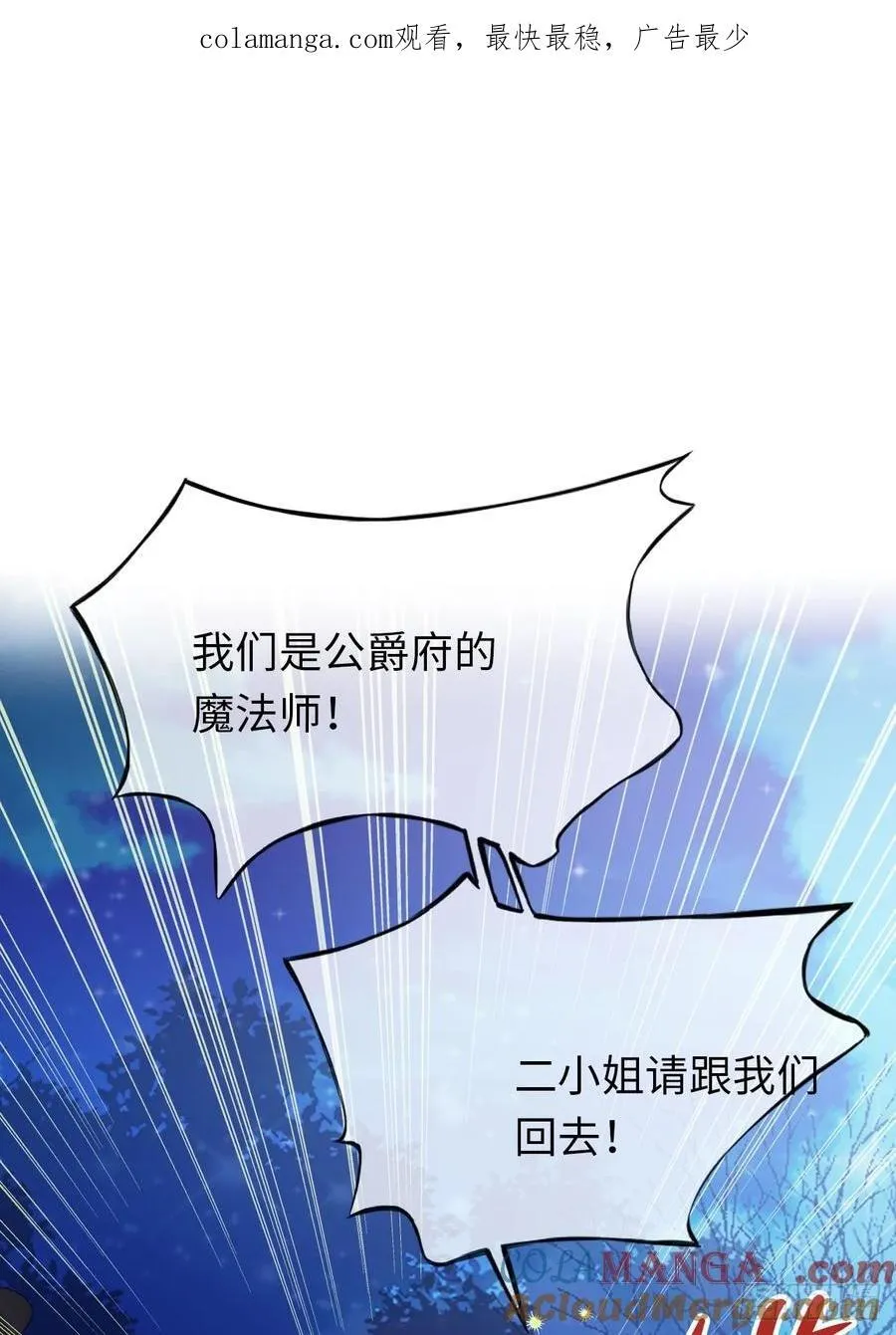22-情不自禁 第1页