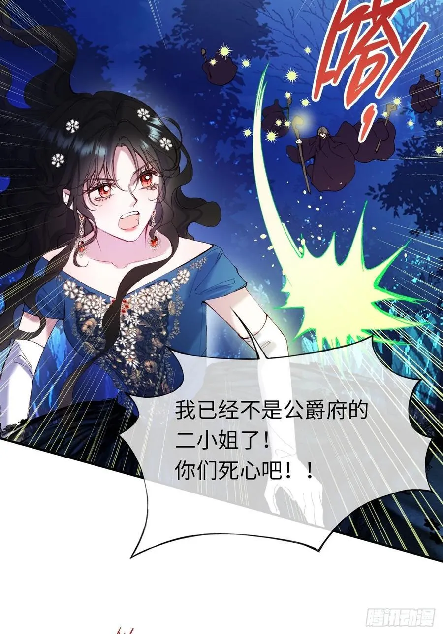 22-情不自禁 第2页