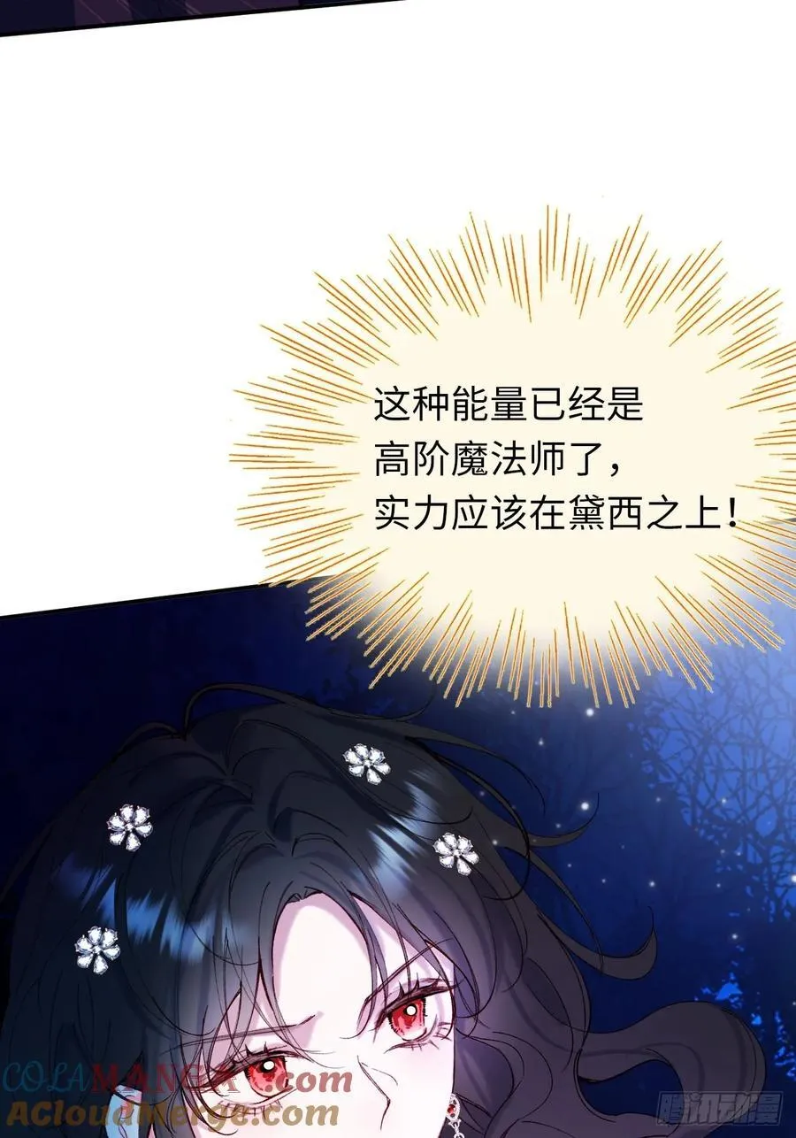22-情不自禁 第4页