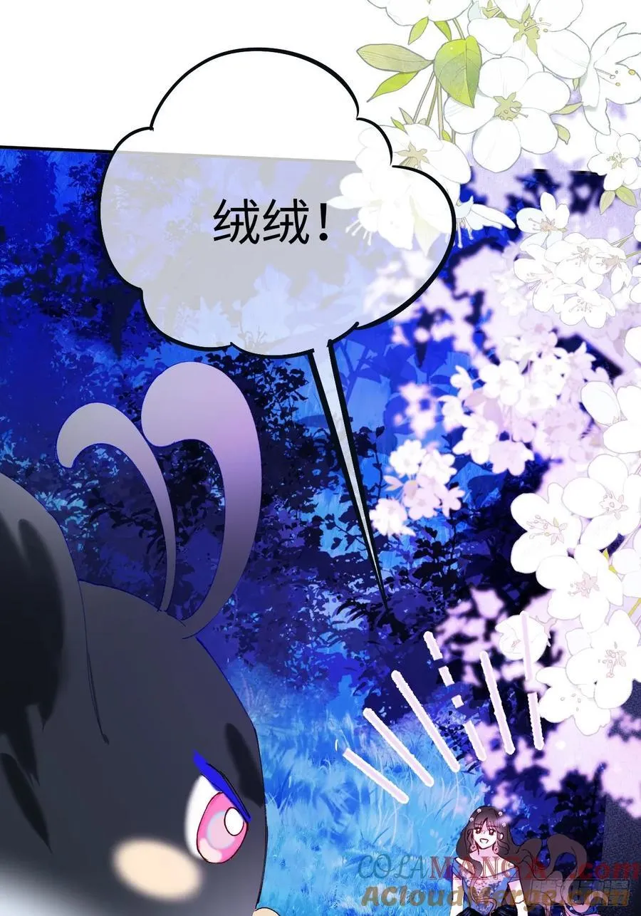 22-情不自禁 第10页